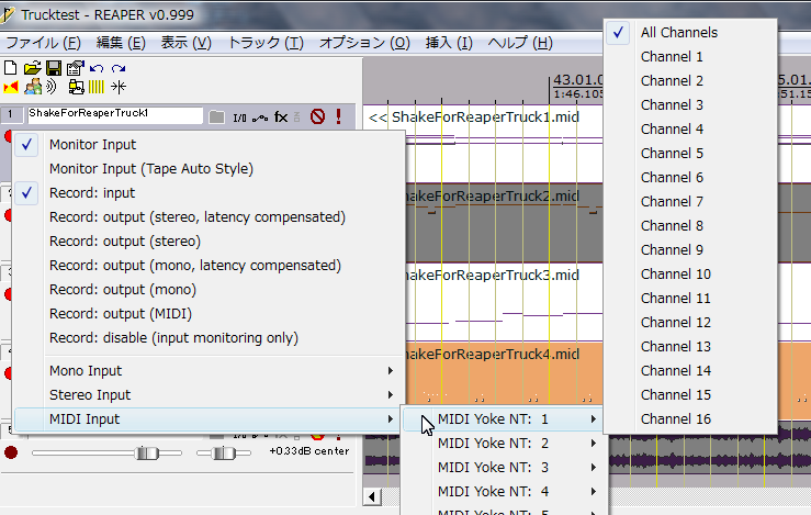 Domino と Reaper V0 999 の連携 徒然なるペンペン草